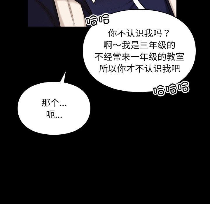 18P - 爱的游乐园/游乐园男女