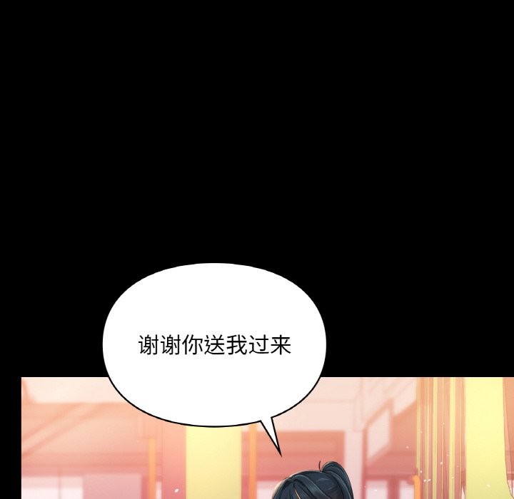 30P - 爱的游乐园/游乐园男女