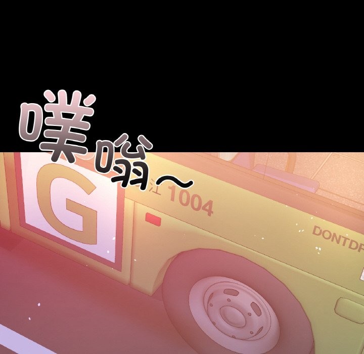 36P - 爱的游乐园/游乐园男女