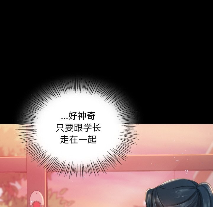 38P - 爱的游乐园/游乐园男女