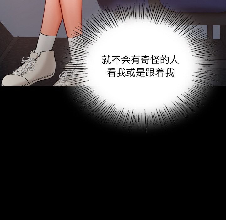 40P - 爱的游乐园/游乐园男女