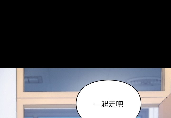 4P - 爱的游乐园/游乐园男女