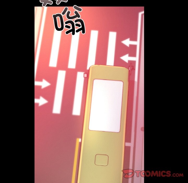 45P - 爱的游乐园/游乐园男女