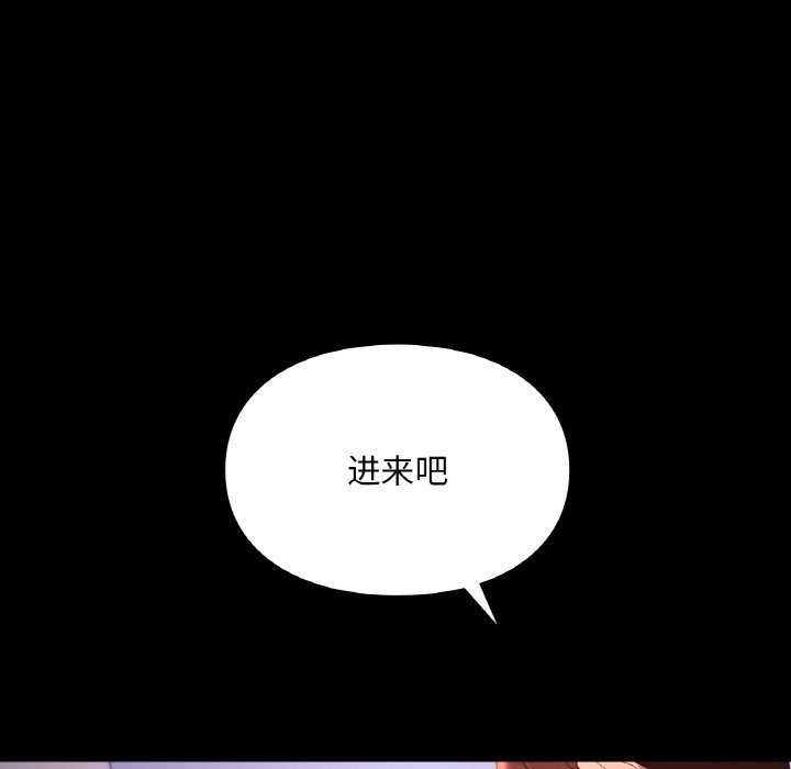 50P - 爱的游乐园/游乐园男女