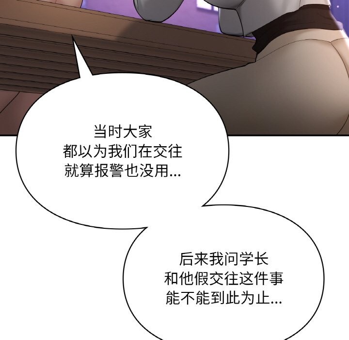 70P - 爱的游乐园/游乐园男女