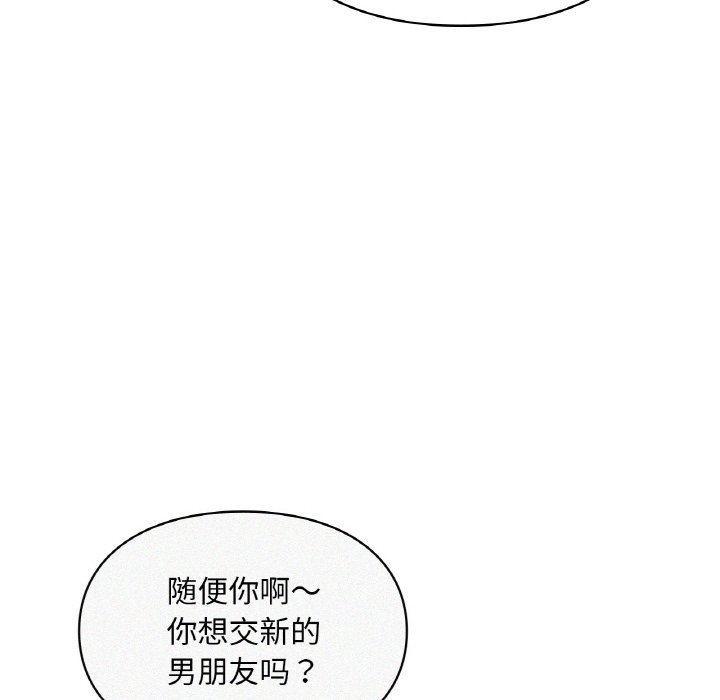 71P - 爱的游乐园/游乐园男女