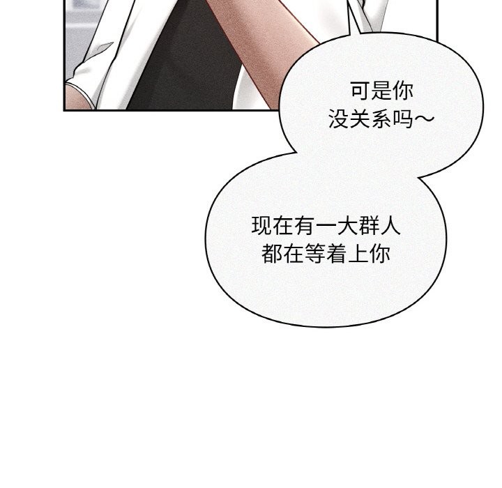 73P - 爱的游乐园/游乐园男女