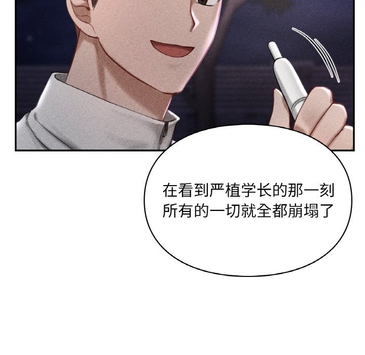 80P - 爱的游乐园/游乐园男女