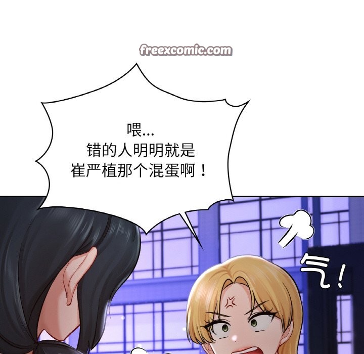 84P - 爱的游乐园/游乐园男女