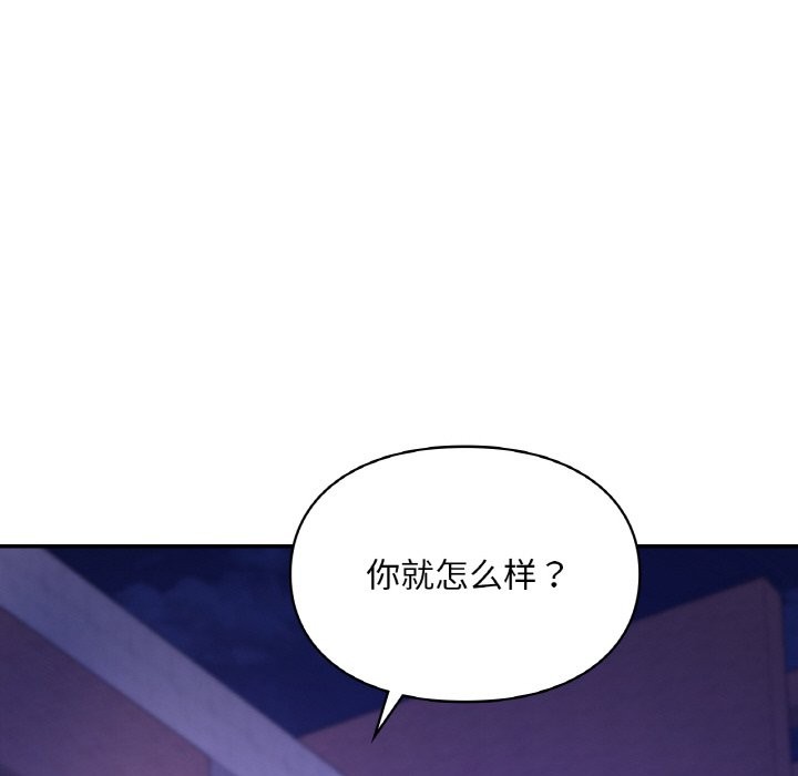 88P - 爱的游乐园/游乐园男女