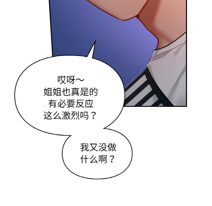95P - 爱的游乐园/游乐园男女