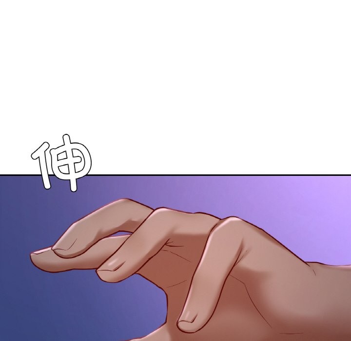 96P - 爱的游乐园/游乐园男女