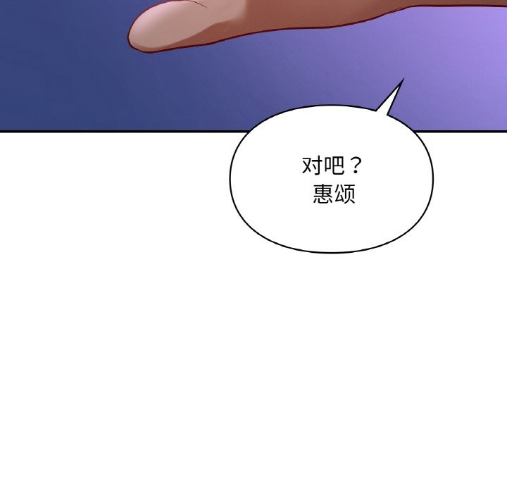 97P - 爱的游乐园/游乐园男女