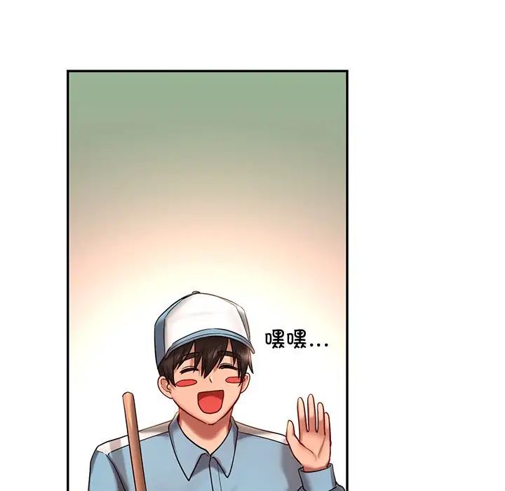 104P - 爱的游乐园/游乐园男女