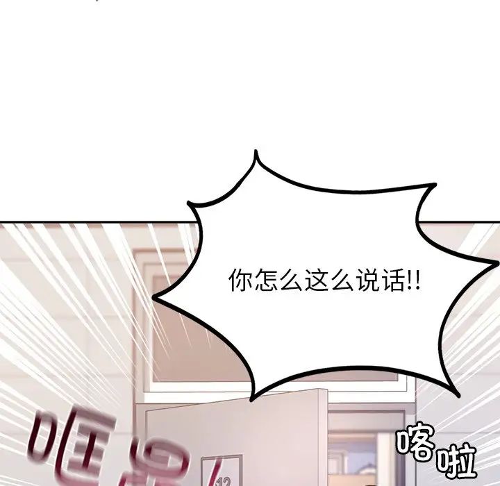 11P - 爱的游乐园/游乐园男女