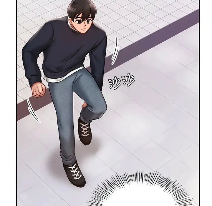 112P - 爱的游乐园/游乐园男女