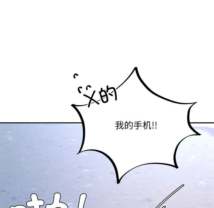 120P - 爱的游乐园/游乐园男女