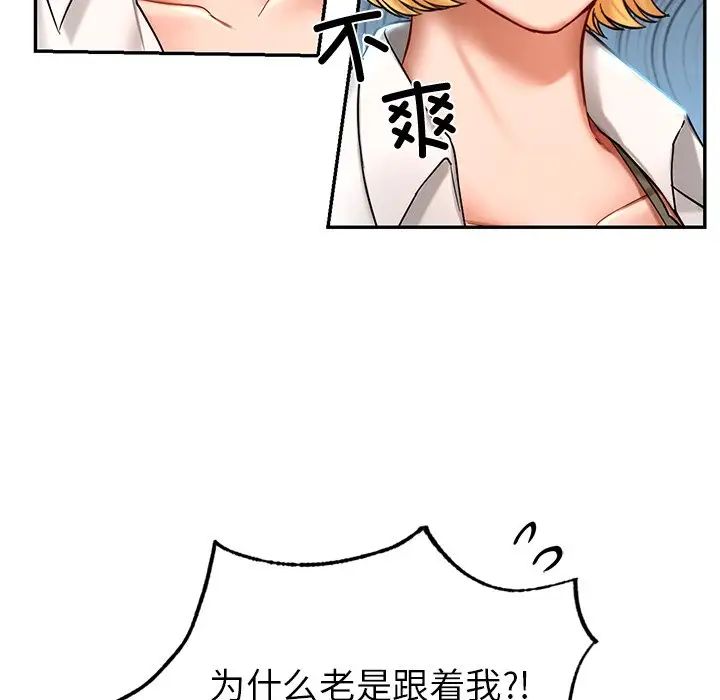 130P - 爱的游乐园/游乐园男女