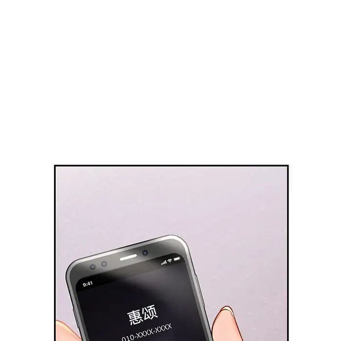 134P - 爱的游乐园/游乐园男女