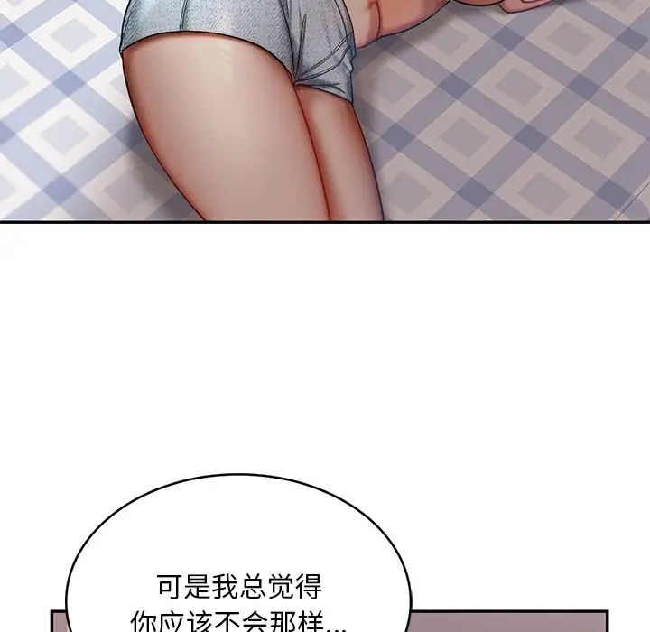 25P - 爱的游乐园/游乐园男女