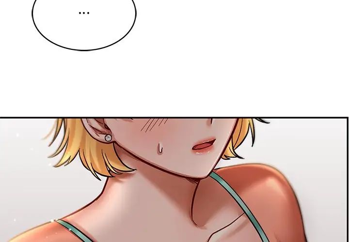 2P - 爱的游乐园/游乐园男女