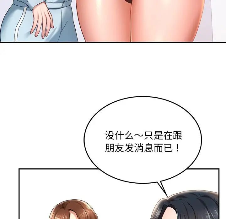 58P - 爱的游乐园/游乐园男女