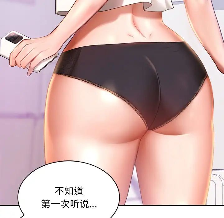 62P - 爱的游乐园/游乐园男女