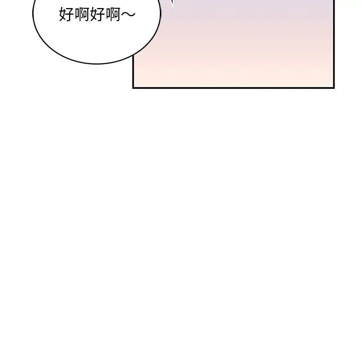 64P - 爱的游乐园/游乐园男女