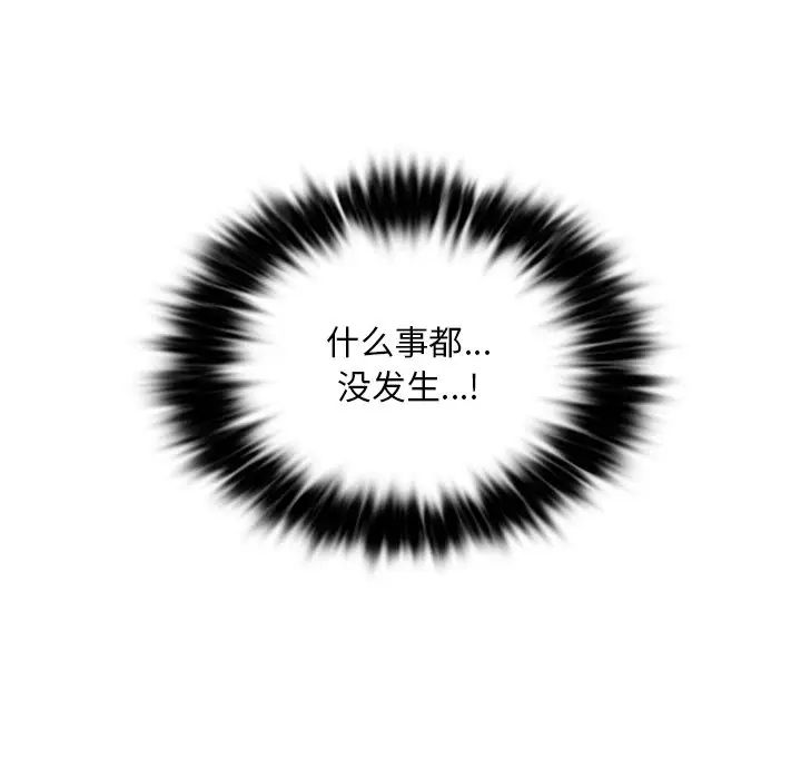 69P - 爱的游乐园/游乐园男女