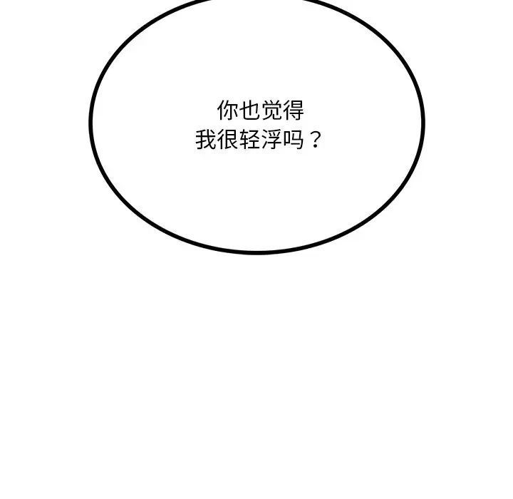 7P - 爱的游乐园/游乐园男女