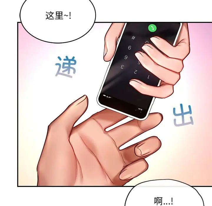 95P - 爱的游乐园/游乐园男女