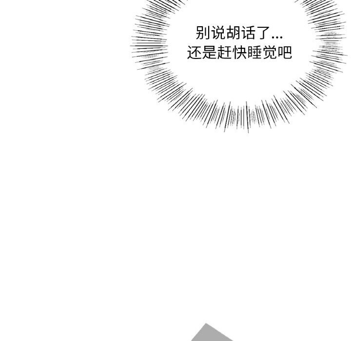 100P - 爱的游乐园/游乐园男女