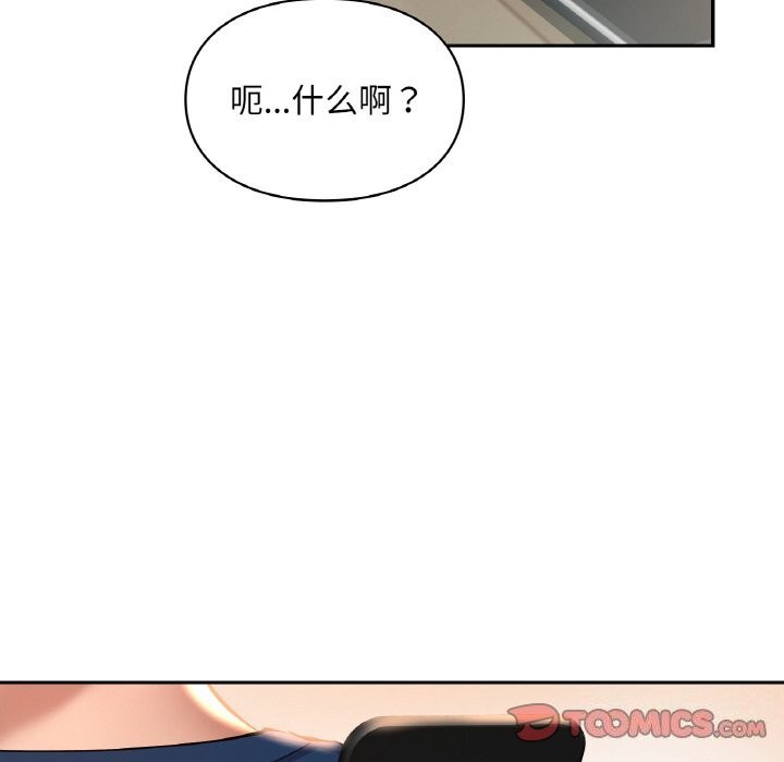 102P - 爱的游乐园/游乐园男女