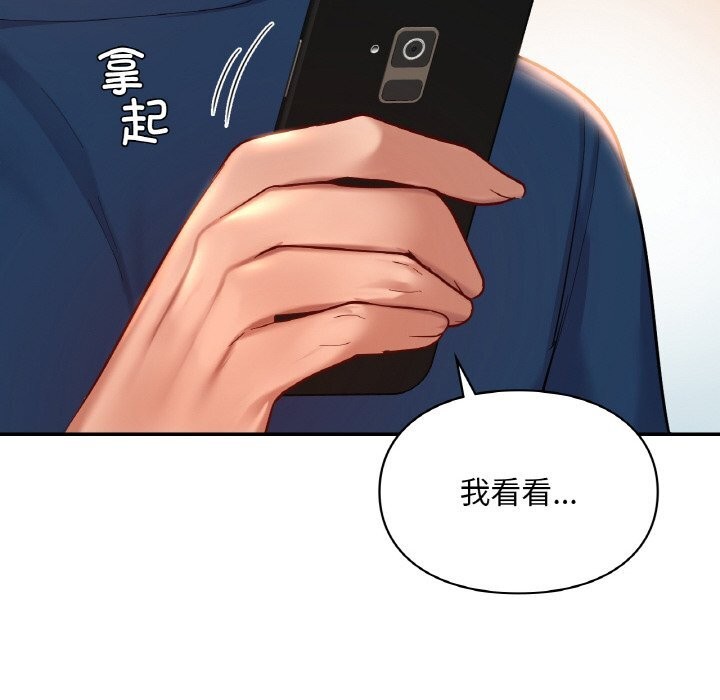 103P - 爱的游乐园/游乐园男女