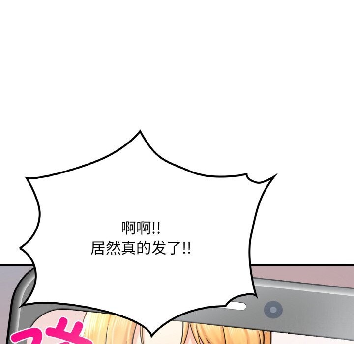 104P - 爱的游乐园/游乐园男女