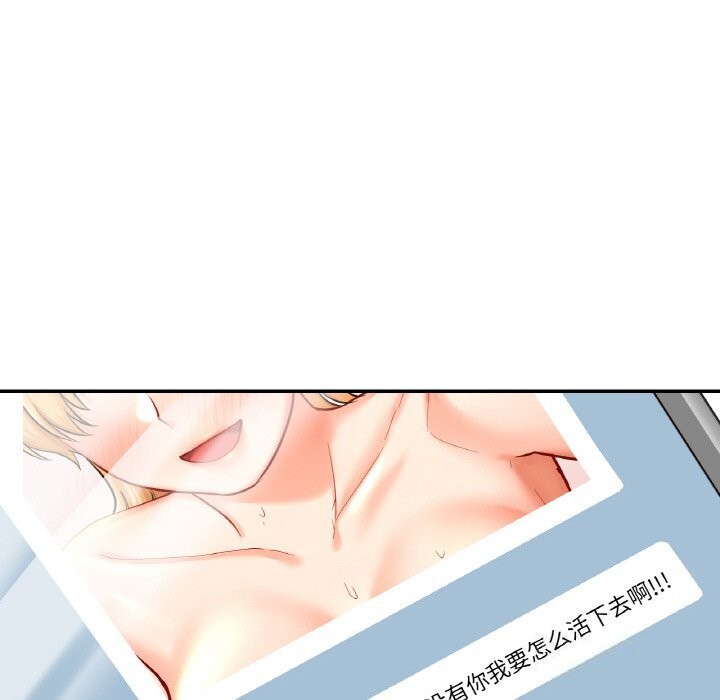 109P - 爱的游乐园/游乐园男女
