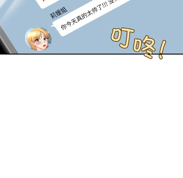 110P - 爱的游乐园/游乐园男女