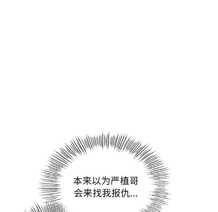 119P - 爱的游乐园/游乐园男女