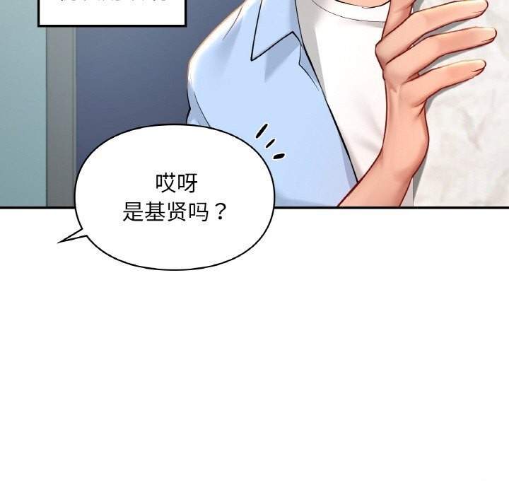 121P - 爱的游乐园/游乐园男女