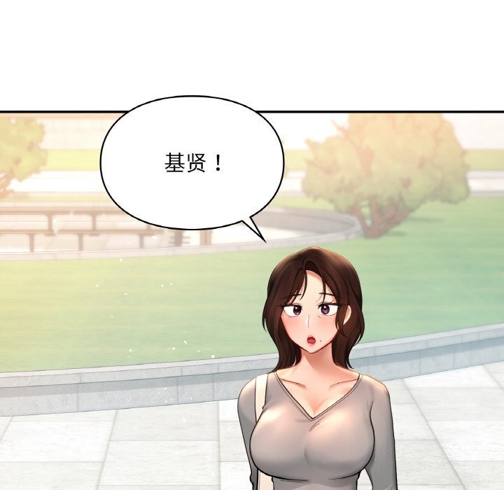 122P - 爱的游乐园/游乐园男女