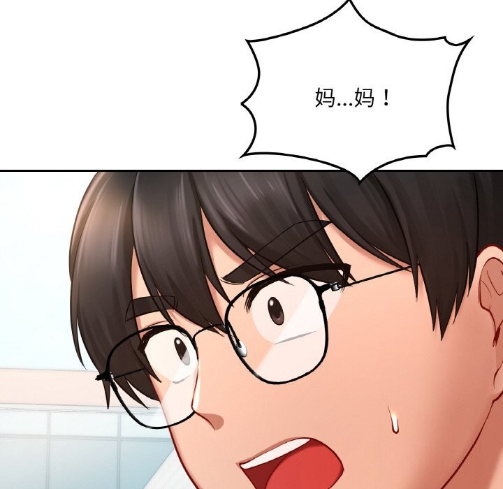 125P - 爱的游乐园/游乐园男女