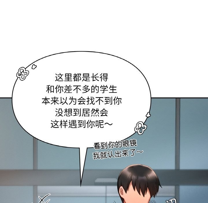 127P - 爱的游乐园/游乐园男女
