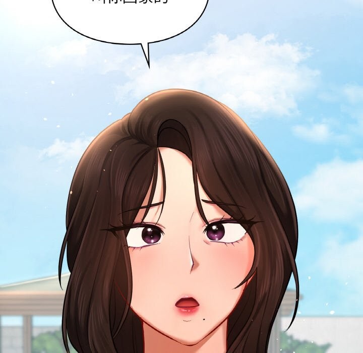 131P - 爱的游乐园/游乐园男女