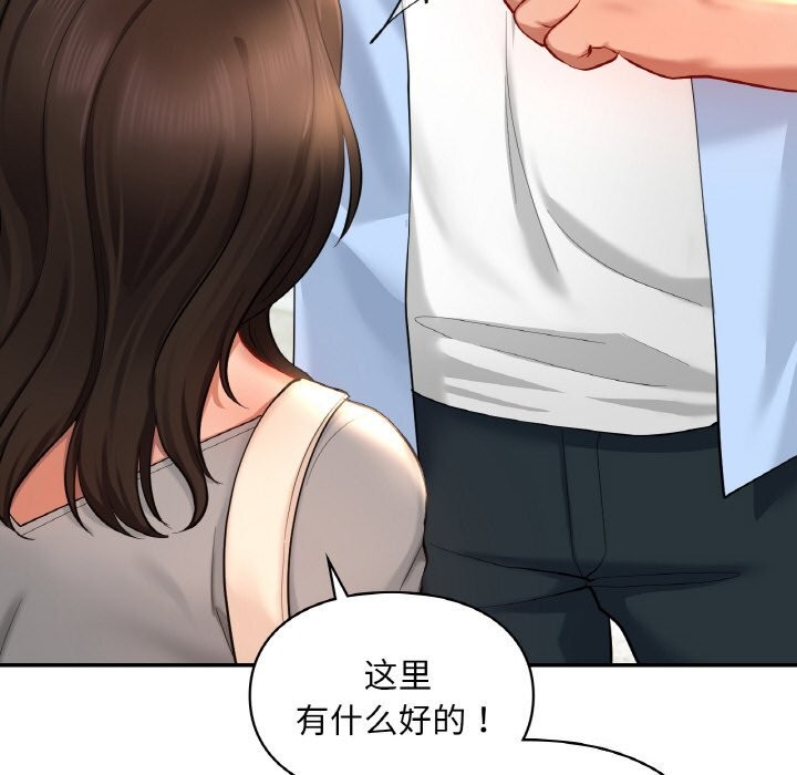 136P - 爱的游乐园/游乐园男女