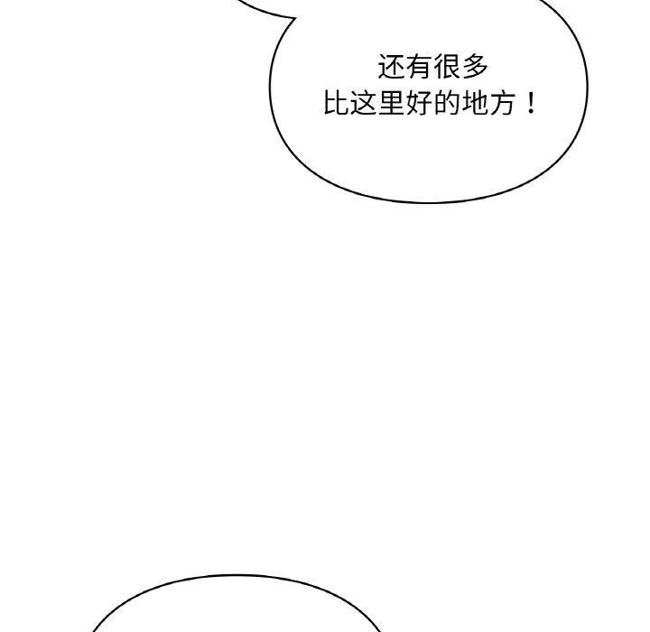 137P - 爱的游乐园/游乐园男女