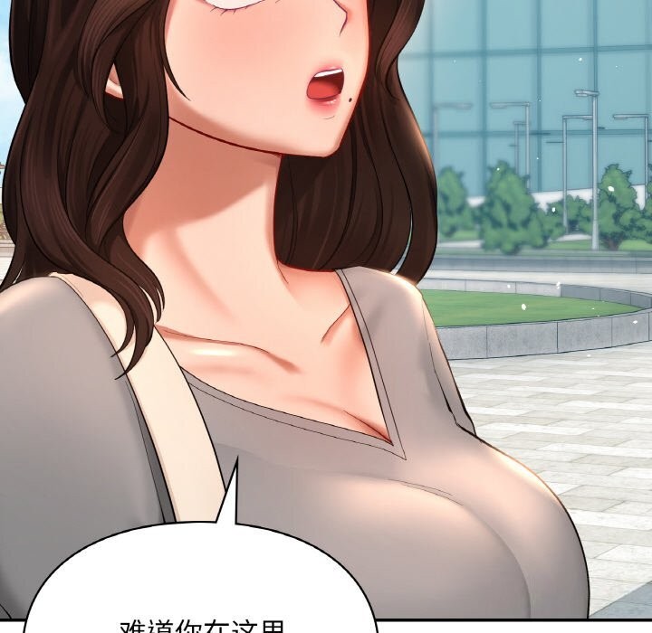 139P - 爱的游乐园/游乐园男女