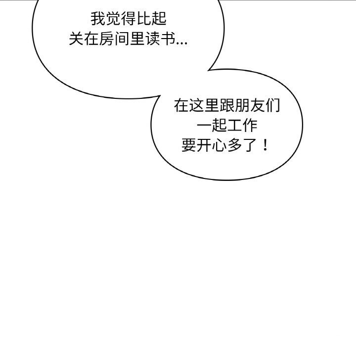 145P - 爱的游乐园/游乐园男女
