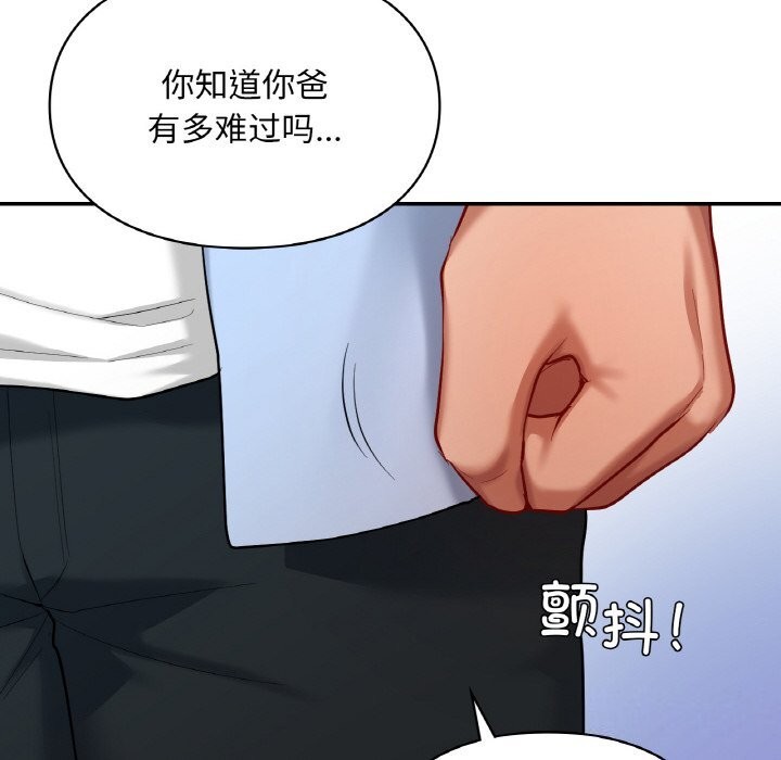 150P - 爱的游乐园/游乐园男女