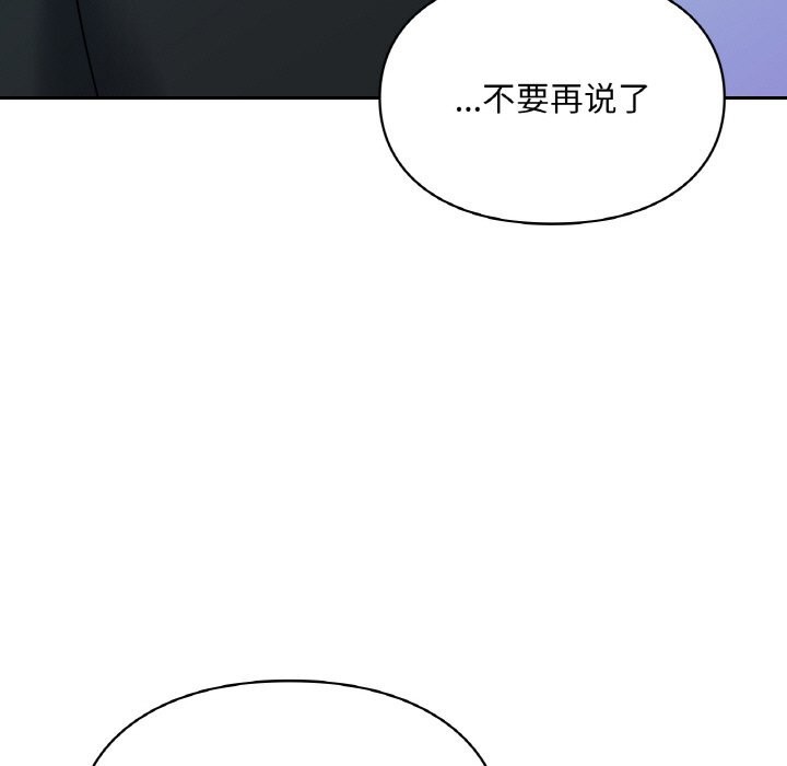 151P - 爱的游乐园/游乐园男女