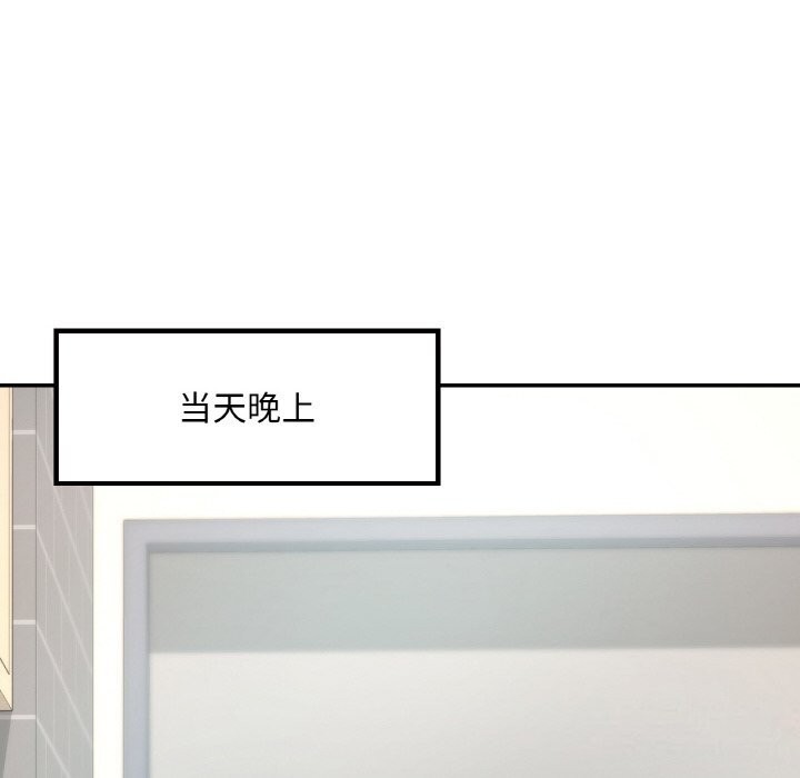 158P - 爱的游乐园/游乐园男女